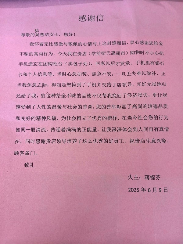 点击见大图