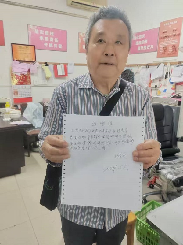 点击见大图
