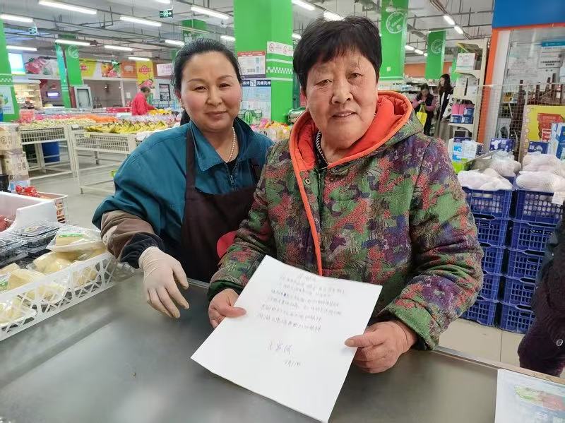 点击见大图